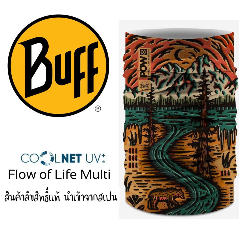 ผ้า Buff ของแท้ Coolnet® UV+ ลาย Flow of Life Multi | Shopee Thailand