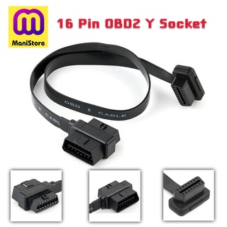 ภาพหน้าปกสินค้าสายแยก OBD2 Y Socket แบบสองหัวหนึ่งสาย สำหรับใช้อุปกรณ์ OBD2 สองตัว ที่เกี่ยวข้อง