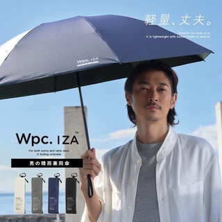 สินค้า พร้อมส่งและพรี ร่มกันแดด Wpc IZA UV100% น้ำหนักเบา จากญี่ปุ่น IZA tiny Parasol mini ร่มพับ ร่มพาราซอล ร่มสั้น ZA002