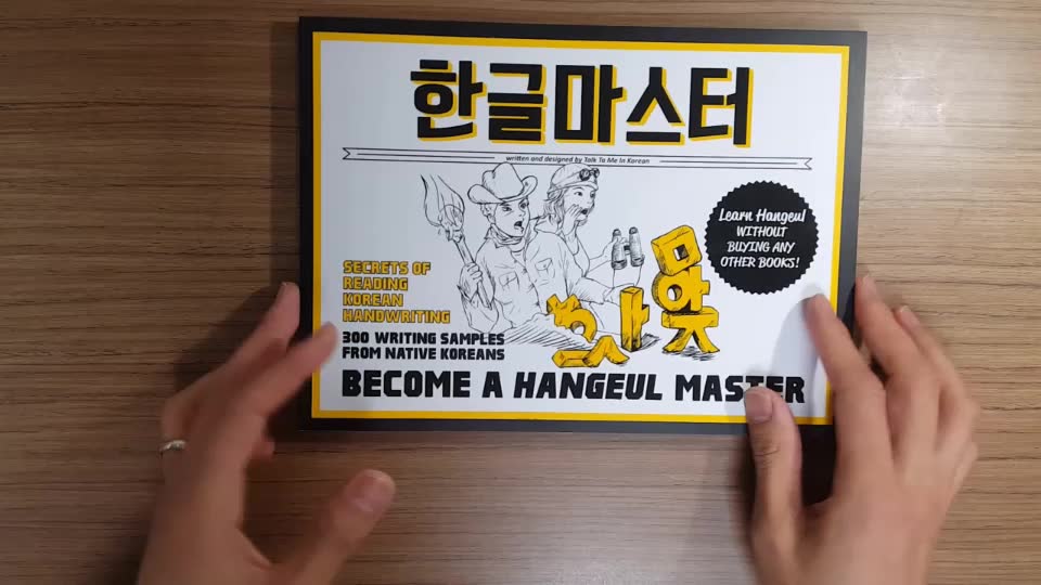 hangeul-master-korean-master