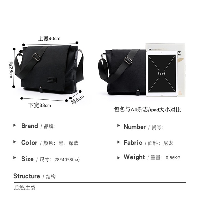 new-fashion-messenger-bag-กระเป๋าสะพายข้างผู้ชาย-crossbody-bags-กระเป๋าสะพายข้าง-กันน้ำ-กระเป๋าสะพายข้าง