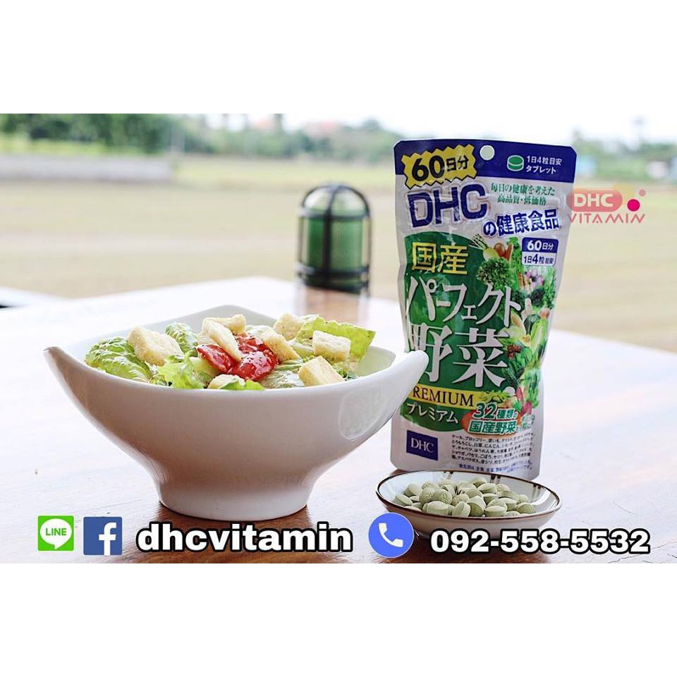 dhc-mixed-vegetable-60วัน-สารสกัดจากผักสด-เกรดพรีเมี่ยม-สูตรใหม่-ในรูปแบบเม็ดผลิตและสกัดจากผักใบเขียว-เหผักรวม-32-ชนิด