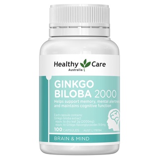 Healthy Care Ginkgo Biloba 2000 100 Capsules เฮลท์ตี้ แคร์ แปะก๊วยบำรุงสมอง