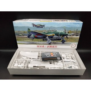 FUJIMI 1/72  Meteor Change/Trial Shooting Meteor (โมเดลเครื่องบิน Model DreamCraft)