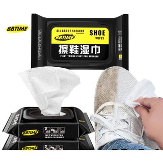 (ASHOCT02 ลดเพิ่ม130) ผ้าเช็ดทำความสะอาดรองเท้า ผ้าเช็ดรองเท้า Shoe Wipes ห่อใหญ่ 30 แผ่น พร้อมส่ง