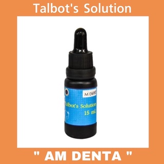 ภาพขนาดย่อของภาพหน้าปกสินค้าM Dent lalbot's Solution 15 ml. จากร้าน satamsa บน Shopee