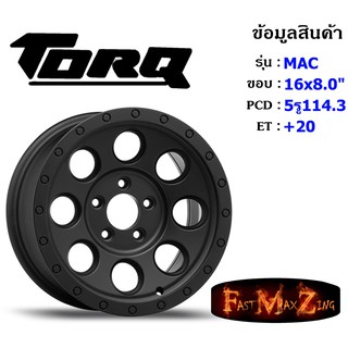 TORQ Wheel MAC ขอบ 16x8.0