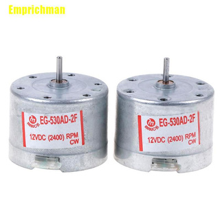 (Emprichman) มอเตอร์เสียง สําหรับ Mabushi Tape Eg - 530 Ad - 2 F Dc 12