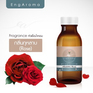 หัวน้ำหอม fragrance กลิ่นกุหลาบ