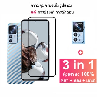 ฟิล์มกระจกนิรภัย Xiaomi 12T 11T Pro Lite กระจกนิรภัยเต็มแผ่นกันรอยหน้าจอพร้อมตัวป้องกันกล้อง Xiaomi 12 11 Pro Lite Ultra Poco M5 M4 F4 X4 Pro GT C40 5G &amp; ฟิล์มหลัง / เลนส์กล้อง