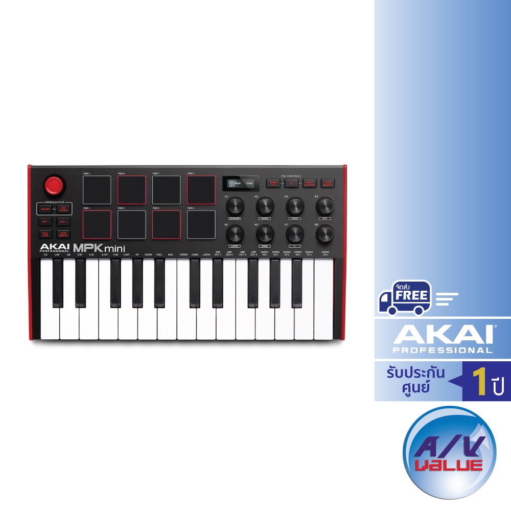 akai-mpk-mini-mk3-midi-controller-ผ่อน-0