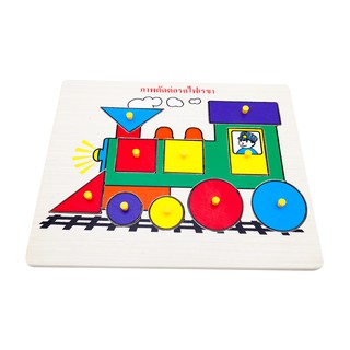 0841 หมุดภาพตัดต่อ รถไฟเรขา , ของเล่นไม้, ของเล่นเสริมพัฒนาการ, ของเล่นเด็กอนุบาล, สื่อการสอนเด็กอนุบาล