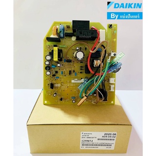 แผงวงจรคอยล์เย็นไดกิ้น Daikin ของแท้ 100%  Part No. 1259874L หรือ 125987J