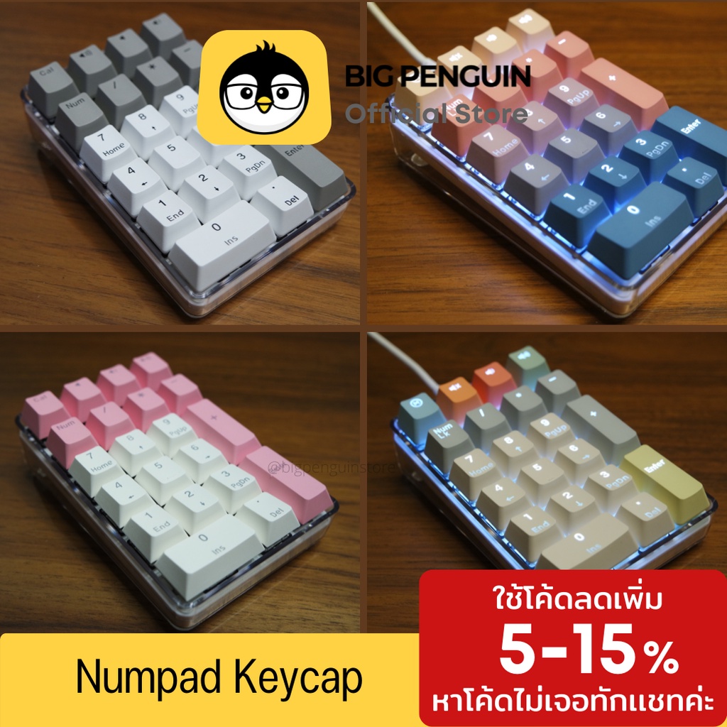 ภาพหน้าปกสินค้าNumpad Keycap คีย์แคป Mechanical Keyboard Custom Keyboard จากร้าน bigpenguinstore บน Shopee