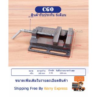 【supermarket1】📣ขนส่งฟรี📣(โปรโมชั่น จัดส่งฟรี Kerry) CGO ปากกาจับชิ้นงาน ทำจากเหล็ก 100% ขนาด 4 นิ้ว