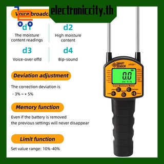 เครื่องวัดความชื้นในซีเรียล AR991 เซนเซอร์อัจฉริยะ สําหรับใช้ในข้าวโพด