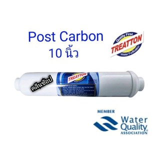 ภาพหน้าปกสินค้าไส้กรองน้ำPost Carbon 10นิ้ว Treatton ที่เกี่ยวข้อง