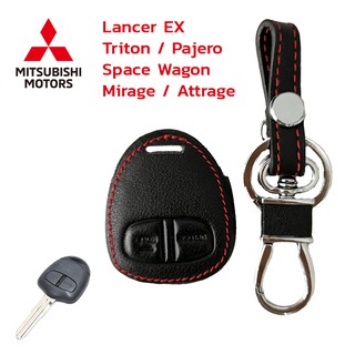 สินค้า ซองหนังหุ้มรีโมทรถยนต์ Mitsubishi LANCER EX / TRITON / PAJERO / SPACE WAGON / MIRAGE / ATTRAGE ซองหนัง เคสกุญแจ พวงกุญแจ