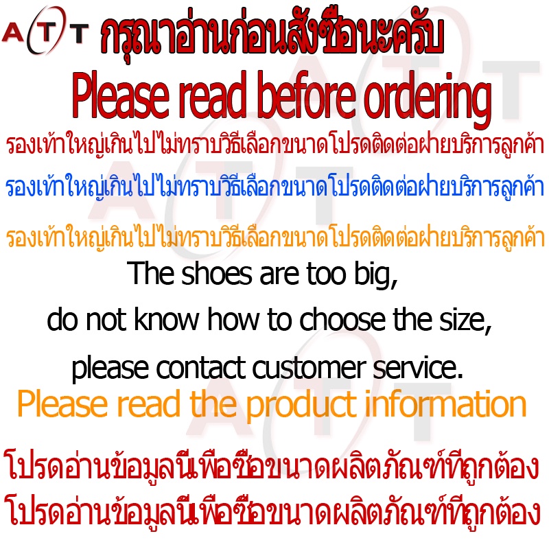 ภาพหน้าปกสินค้าAttitude ชาย หญิง รองเท้าแตะรัดส้น ส่งรวดเร็ว จากร้าน attitude.th บน Shopee