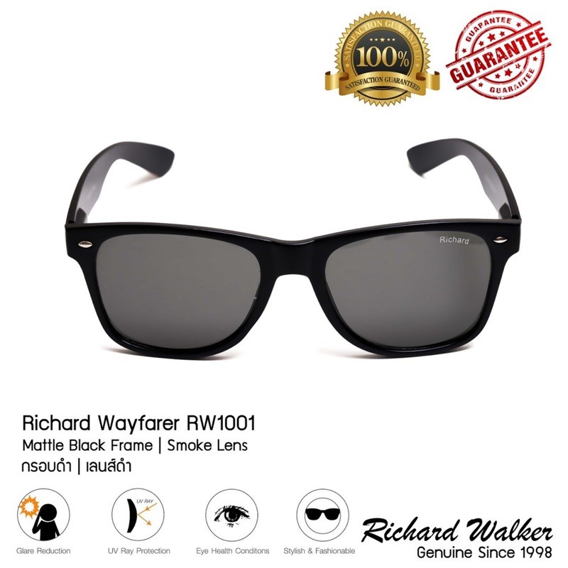 richard-walker-แว่นตากันแดด