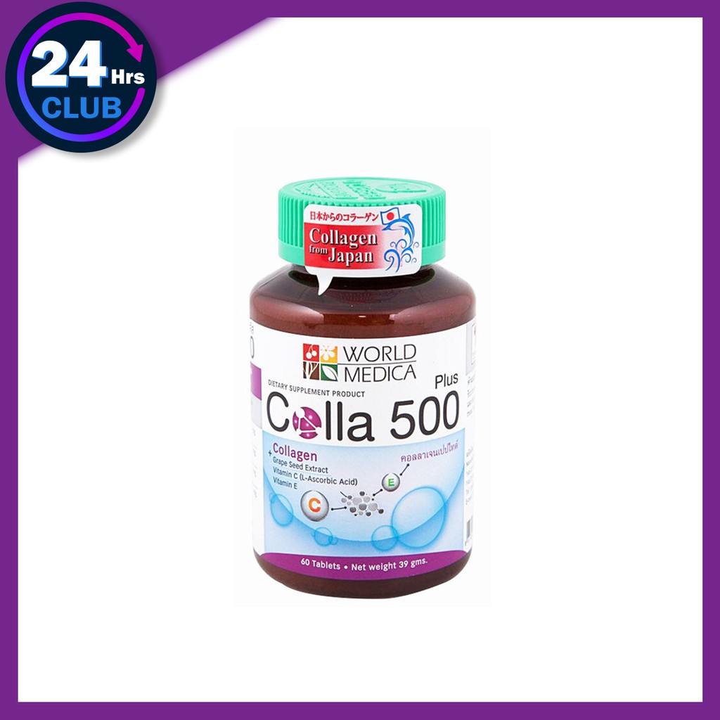 khaolaor-ขาวละออ-colla-500-plus-คอลลาเจนนำเข้าจากญี่ปุ่น-60-เม็ด