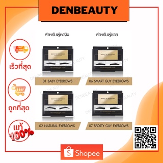 ซื้อ 1 ฟรี 1 ชิ้น Easy Drawing Brow Sticker 12Pairs Browit