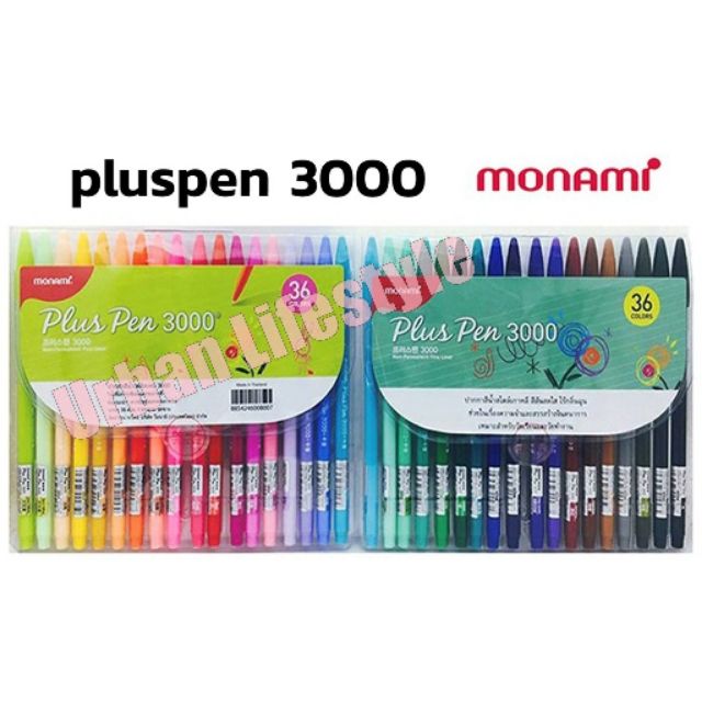 monami-plus-pen-3000-โมนามิ-ปากกาสีน้ำ-พลัส-เพน-3000-ชุด-12-24-36-สี-ซองพลาสติก