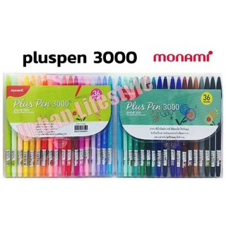 Monami Plus Pen 3000 โมนามิ ปากกาสีน้ำ พลัส เพน 3000 ชุด 12 / 24 / 36 สี ซองพลาสติก