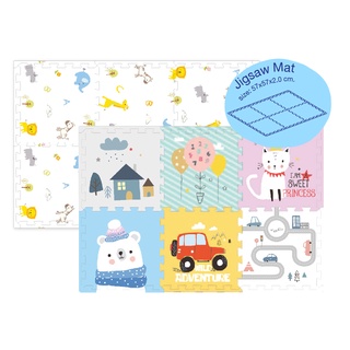 สินค้า [ใส่โค้ด TLY8G3YS ลด 50.-] Wel-B แผ่นรองคลาน แบบจิ๊กซอว์ (6 แผ่น/ชุด) Puzzle Playmat เบาะเด็ก เสื่อรองคลาน ทารก