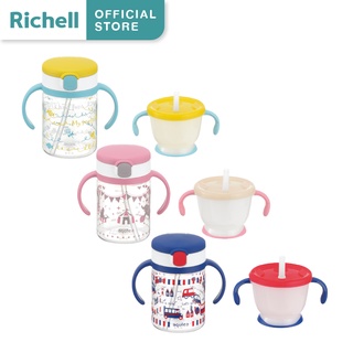 ภาพหน้าปกสินค้าRichell (ริเชล) เซตแก้วฝึกดูดและแก้วหลอดดูด AQ Straw training mug& Clear straw bottle mug R ซึ่งคุณอาจชอบราคาและรีวิวของสินค้านี้