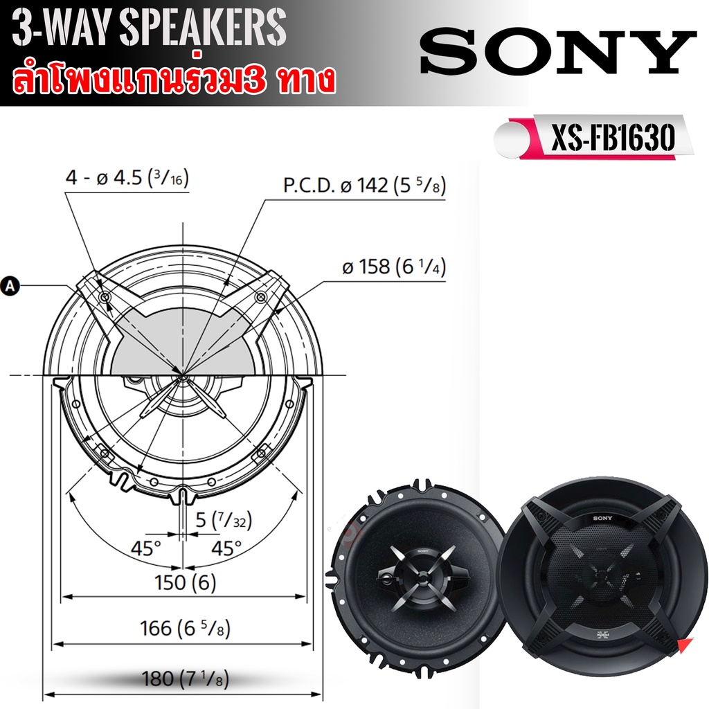 พร้อมจัดส่ง-ลำโพงแกนร่วม6-5นิ้วsony-รุ่น-xs-fb1630-ให้เสียงกลางชัดกังวาล-เสียงร้องเด่น-เสียงแหลมฟุ้งฟริ้ง