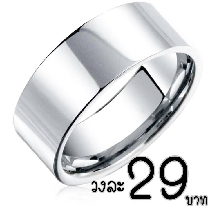 ภาพหน้าปกสินค้าแหวนเกลี้ยง แหวนเรียบ แหวนปลอกมีด แหวนสแตนเลส แหวนสแตนเลสแท้ แหวนเสริมดวง ไม่มีลาย หนา 1-1.5 มม. หน้ากว้าง 4-6 mm