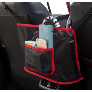 กระเป๋าเก็บของหลังเบาะรถยนต์  กระเป๋าตาข่าย ช่องกลางเบาะ ในรถยนต์เก็บของ  Car storage bag