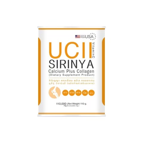 ภาพหน้าปกสินค้า️ คุ้มสุดในช็อปปี้ ️ ศิริญญา คอลลาเจน ที่มี แคลเซียม UC-II SIRINYA Calcium บำรุง ข้อเข่า กระดูก ผิว จากร้าน kitti.nice_product บน Shopee