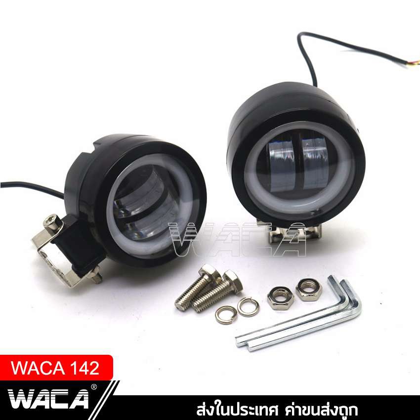 waca-ไฟสปอตไลต์-ไฟวงแหวน-ไฟตัดหมอกรถยนต์-ไฟมอเตอร์ไซค์-ไฟ-led-20w-ส่งฟรี-sa