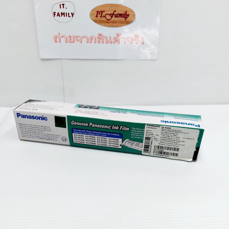 ตลับผงหมึกฟิล์มแฟกซ์-panasonic-kx-fa52e-for-kx-fp206-original-ออกใบกำกับภาษีได้