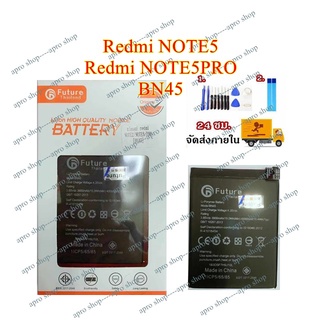 สินค้า แบตเตอรี่ Xiaomi Redmi Note 5 / Note5pro (BN45) งาน Future พร้อมชุดไขควง+กาว แบตRedmi Note5(BN45)