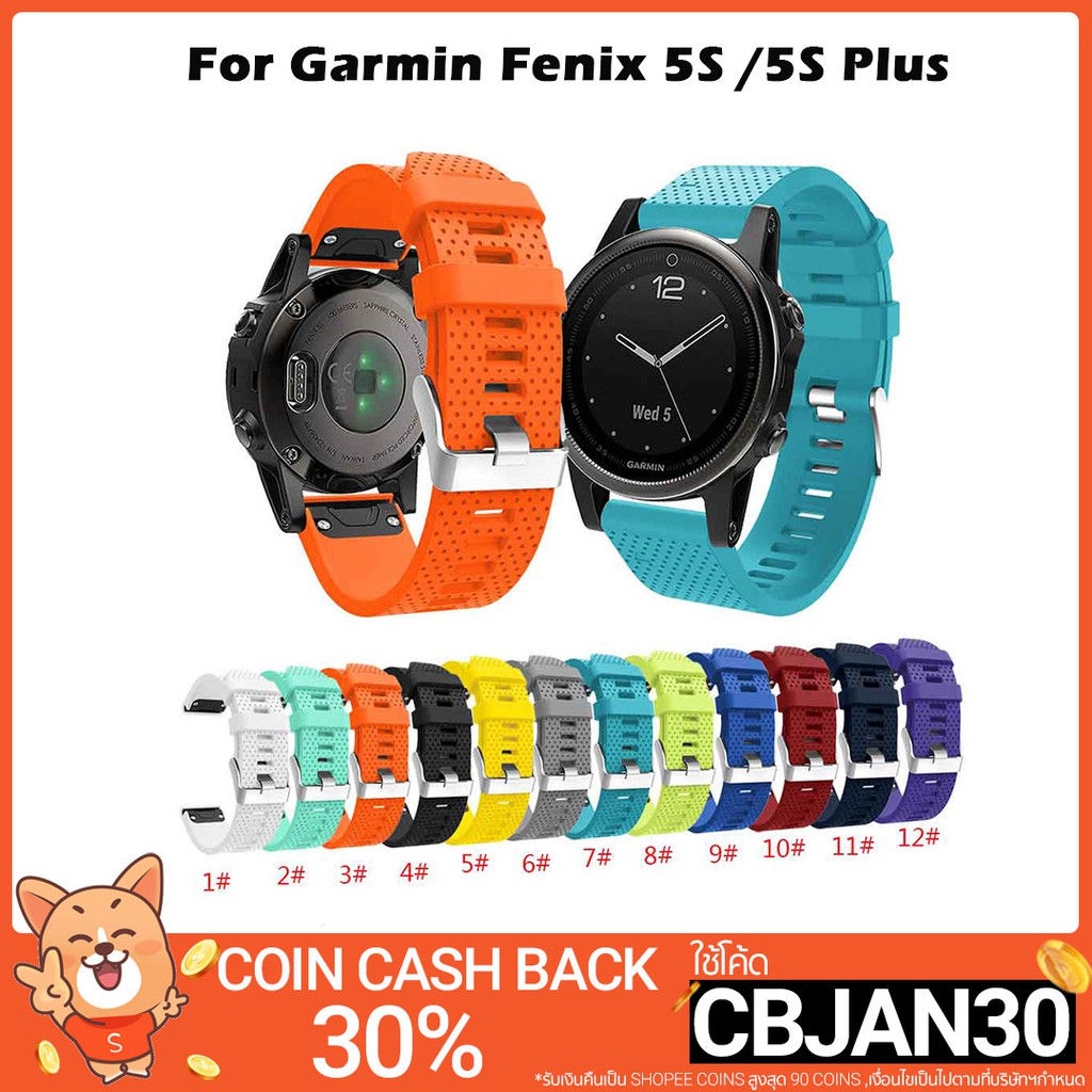 ภาพหน้าปกสินค้าสายนาฬิกาข้อมือ วัสดุซิลิโคน อุปกรณ์เสริมนาฬิกาข้อมือ สำหรับ Garmin Fenix 5S