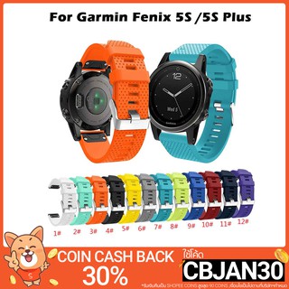 สินค้า สายนาฬิกาข้อมือ วัสดุซิลิโคน อุปกรณ์เสริมนาฬิกาข้อมือ สำหรับ Garmin Fenix 5S