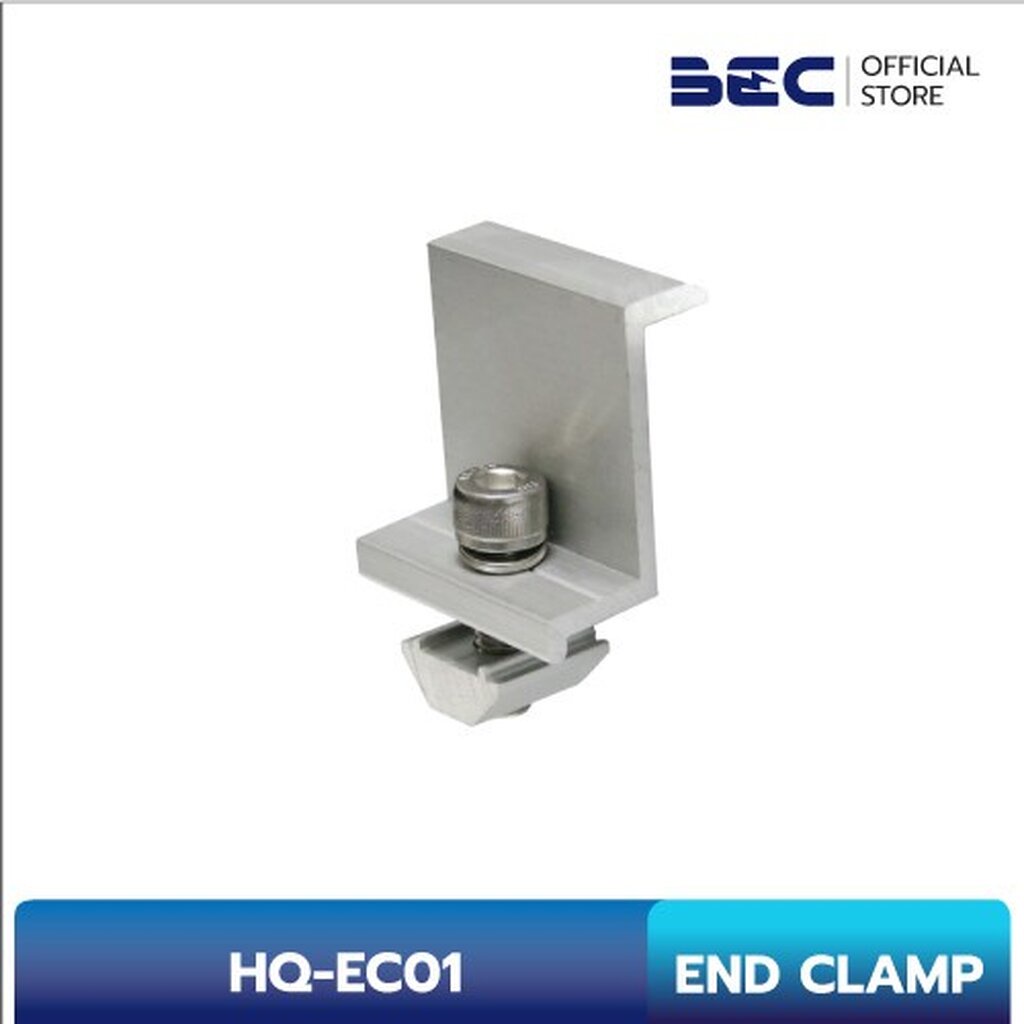 bec-อุปกรณ์ยึดแผงโซล่าเซลล์แบบปรับมุมได้-end-clamp-solar-mounting-ตัวยึดขอบแผงโซล่าเซลล์-รางยึดแผงโซล่าเซลล์