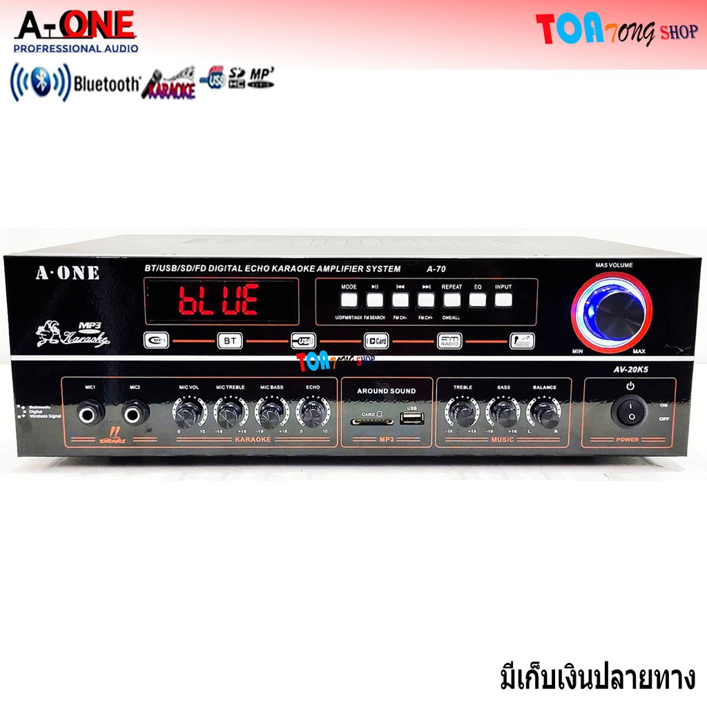A-ONE เครื่องขยายเสียง BLUETOOTH คาราโอเกะ AMPLIFIER SYSTEM USB MP3 SD ...