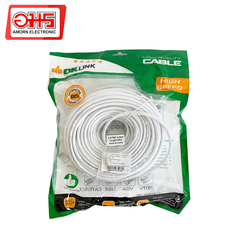 สาย-lan-ok-link-cat-6-แบบกลม-30m-สายแลน-lan-cable-สายแลนสำเร็จรูป-สายอินเตอร์เน็ท-อมรออนไลน์-amornonline