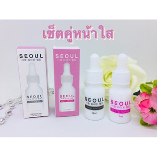 เซรั่มโซลออร์แกนิค ขวดเล็ก เซรั่มคุณหมอ serum seoul ขวดเล็ก