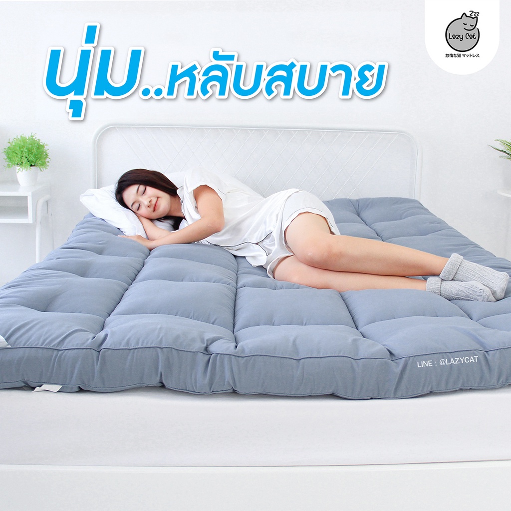 ภาพสินค้าTopper ที่นอน แบบไร้ขอบ (( Lazy Cat รุ่น คลาสสิค )) ท็อปเปอร์ 6 ฟุต , 5ฟุต , 3.5ฟุต / ทอปเปอร์ แผ่นรองนอน ฟูกนอน จากร้าน lazycat1988 บน Shopee ภาพที่ 7