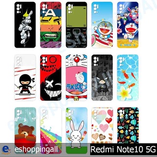 เคส redmi note10 5g ชุด 2 เคสมือถือพร้อมส่ง เคสกรอบแข็งลายการ์ตูน กรอบมือถือส่งของในไทย