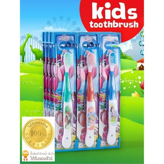 แปรงสีฟันเด็ก นุ่ม kid toothbrush 1 ชิ้น แปรงสีฟัน สำหรับ 0.5-6 ปี ใช้ได้ตั้งแต่ฟันซี่แรกค่ะ