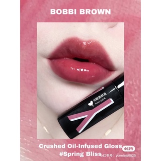 พร้อมส่ง !! BOBBI BROWN CRUSHED OIL-INFUSED GLOSS  6ML. สี SPRING BLISS NO BOX