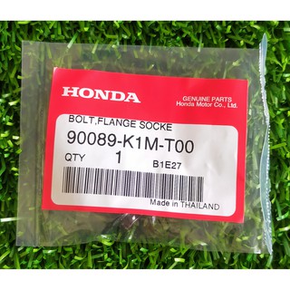 90089-K1M-T00 สลักเกลียว Honda แท้ศูนย์