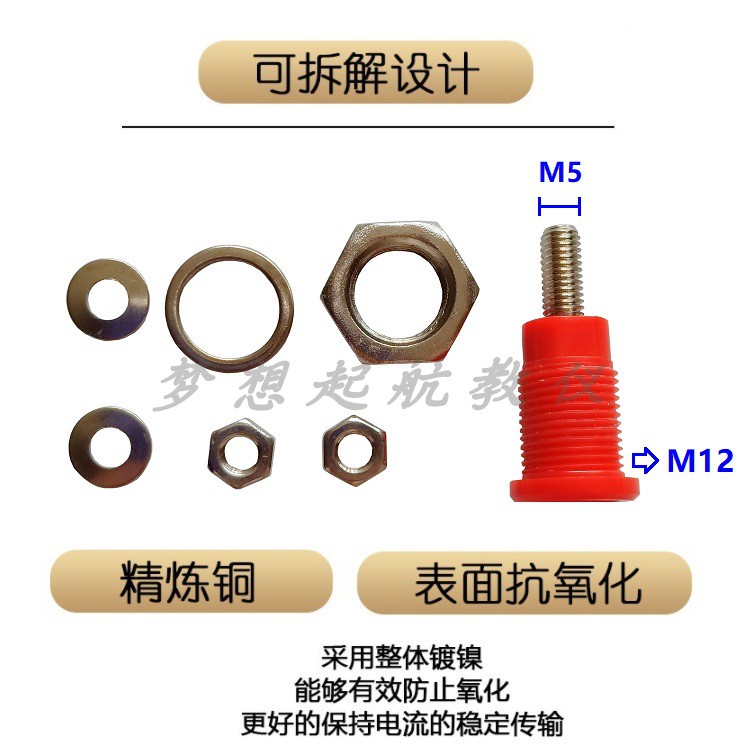 จํานวนมาก-ราคาเยี่ยม-ปลั๊กกล้วย-ทองแดง-4-มม-m5-32-มม