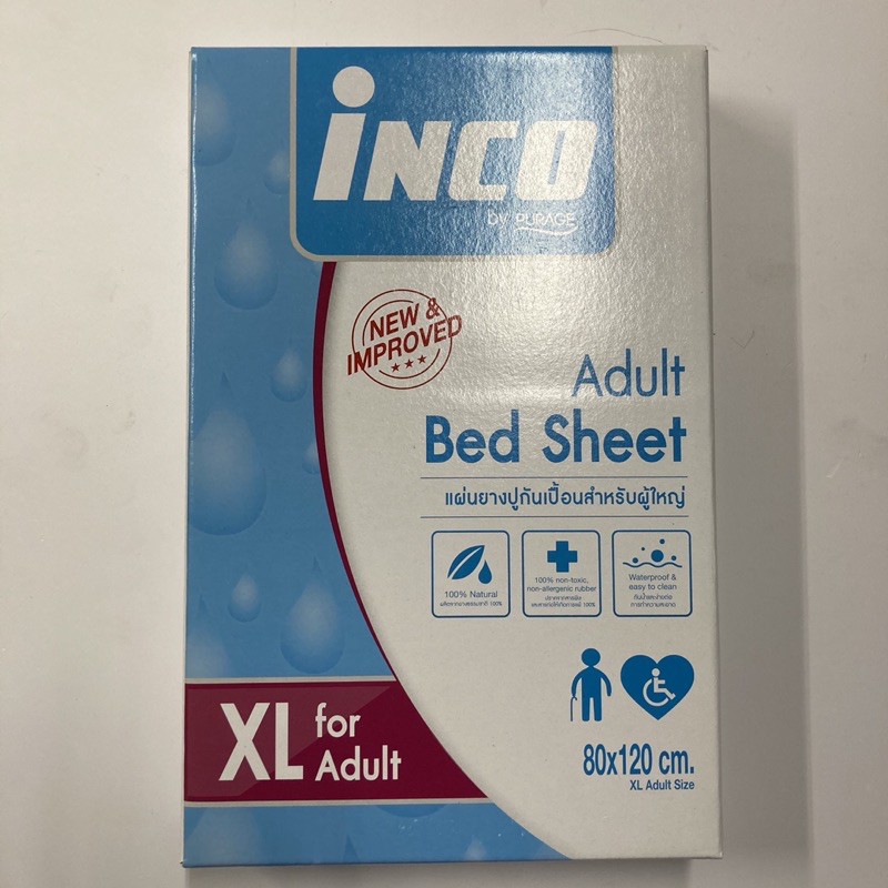 แผ่นยางปูกันเปื้อนสำหรับผู้ใหญ่-inco-adult-bed-sheet